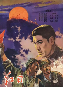 校园评论会